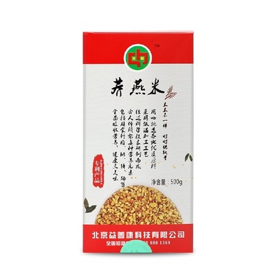 五谷米批發(fā) 健康谷物的市場(chǎng)新寵與價(jià)格分析